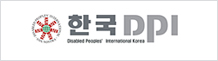 한국DPI 로고