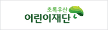 한국복지재단 로고