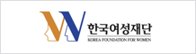 한국여성재단 로고