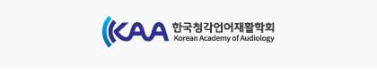 한국청각언어재활학회 로고