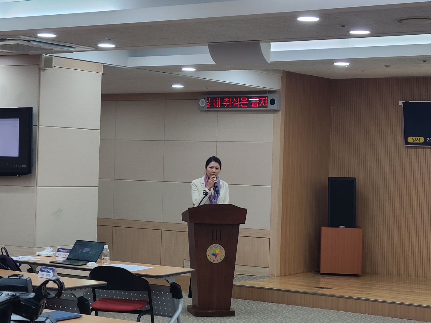 2022년 한국장애인보건의료협의회 학술대회(2022-12-10) 3번 사진