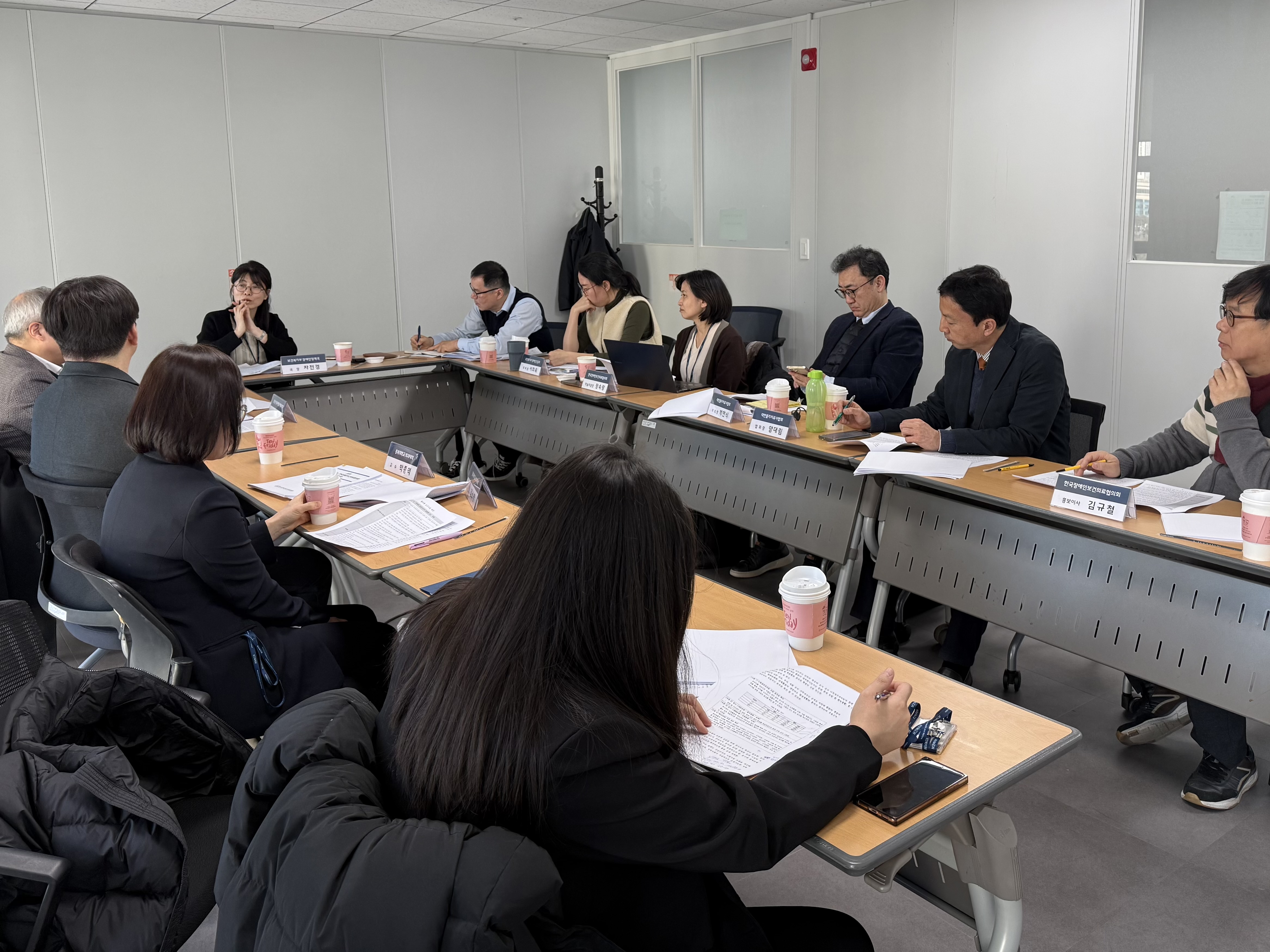 2026년 보건복지부·한국장애인보건의료협의회 간담회 1번 사진