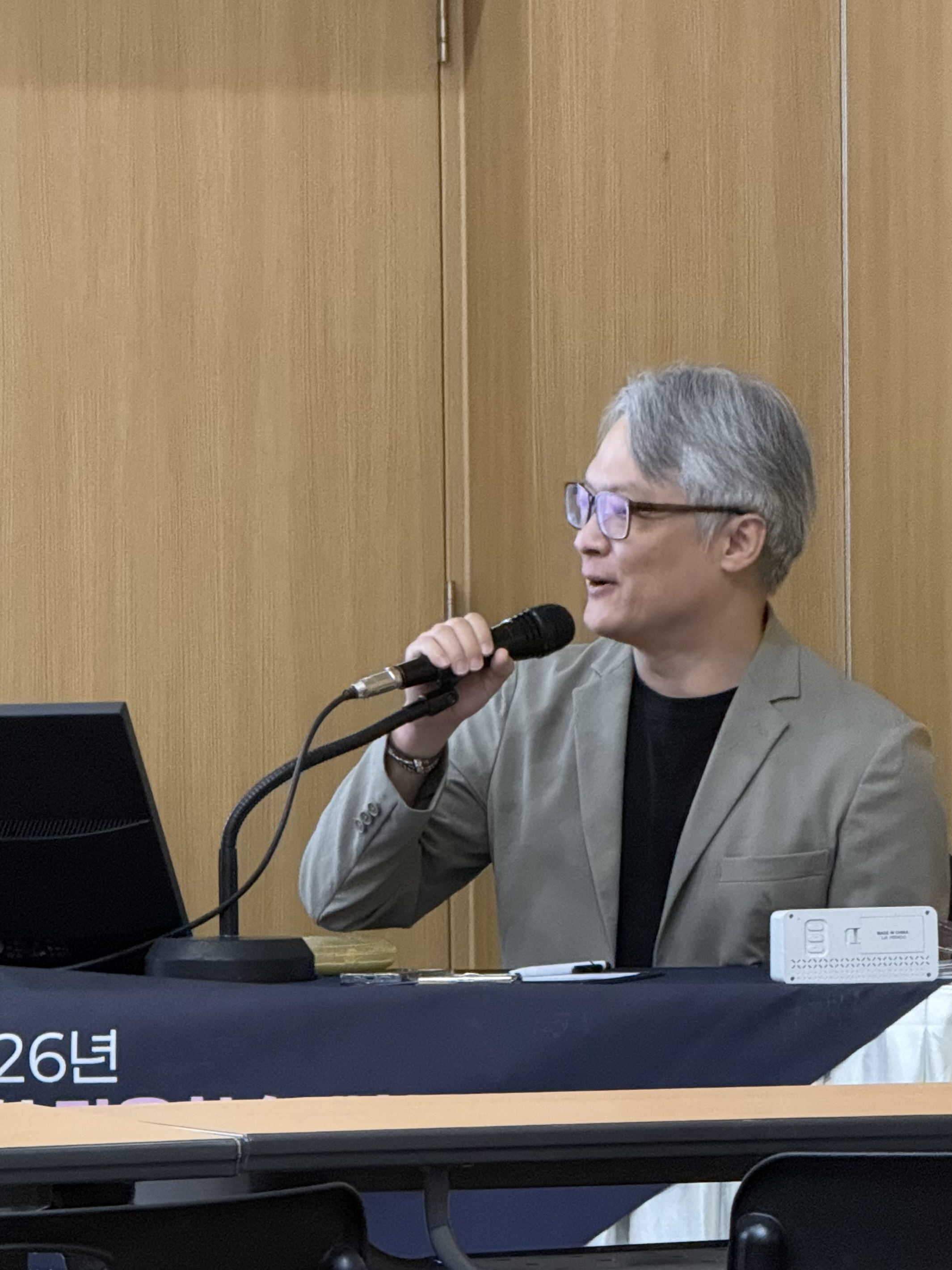 2026년 대한예방의학회 가을학술대회 공동 주관 세션 개최 8번 사진